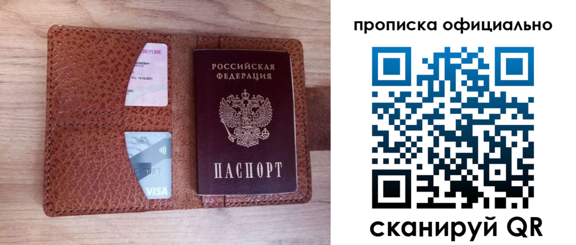 регистрация для школы в Калаче-на-Дону