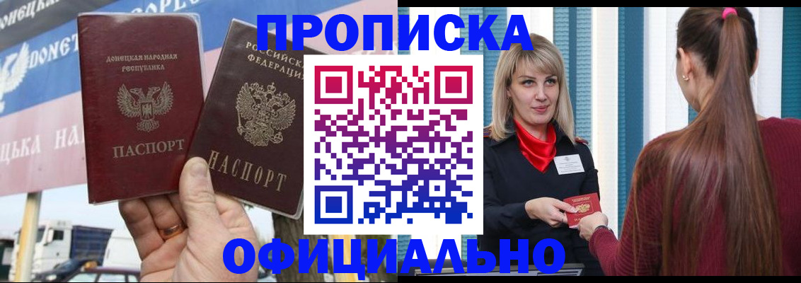 пропишу в квартире в Калаче-на-Дону