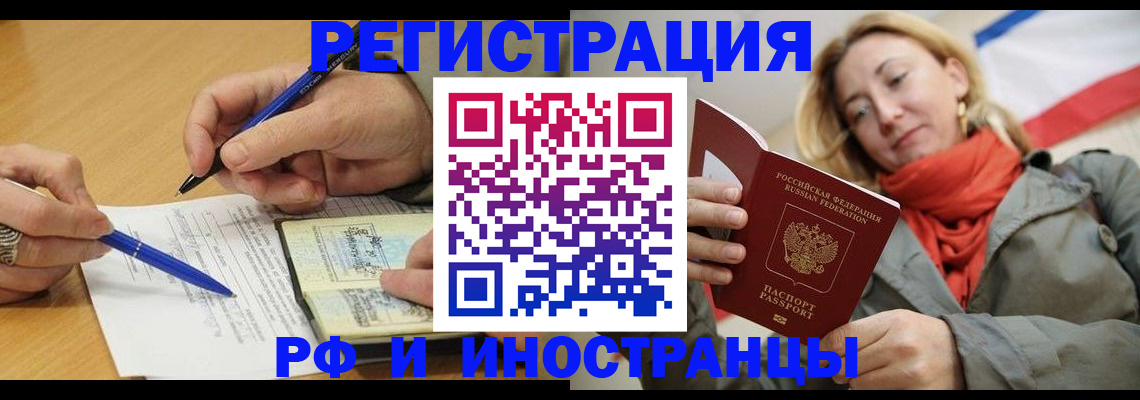 пропишу в квартире в Калаче-на-Дону