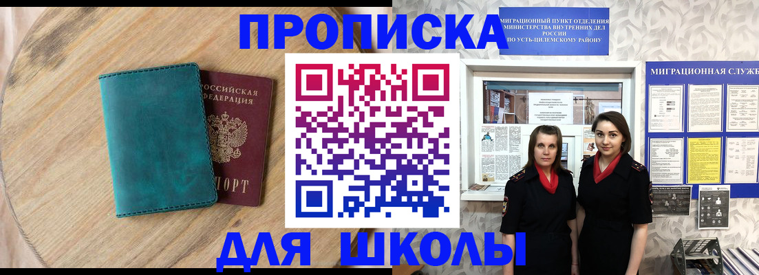 временная регистрация госуслуги в Калаче-на-Дону