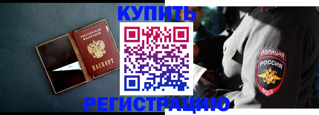 пропишу в квартире в Калаче-на-Дону