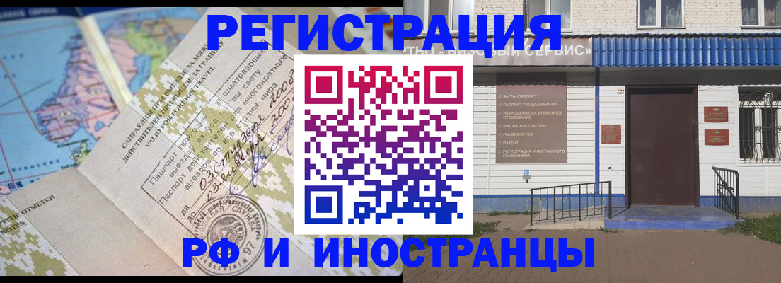 прописка ребенка в Калаче-на-Дону